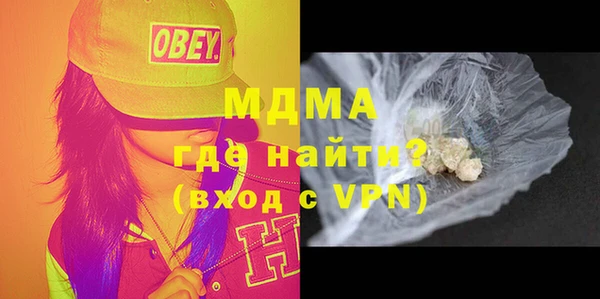 меф VHQ Вяземский