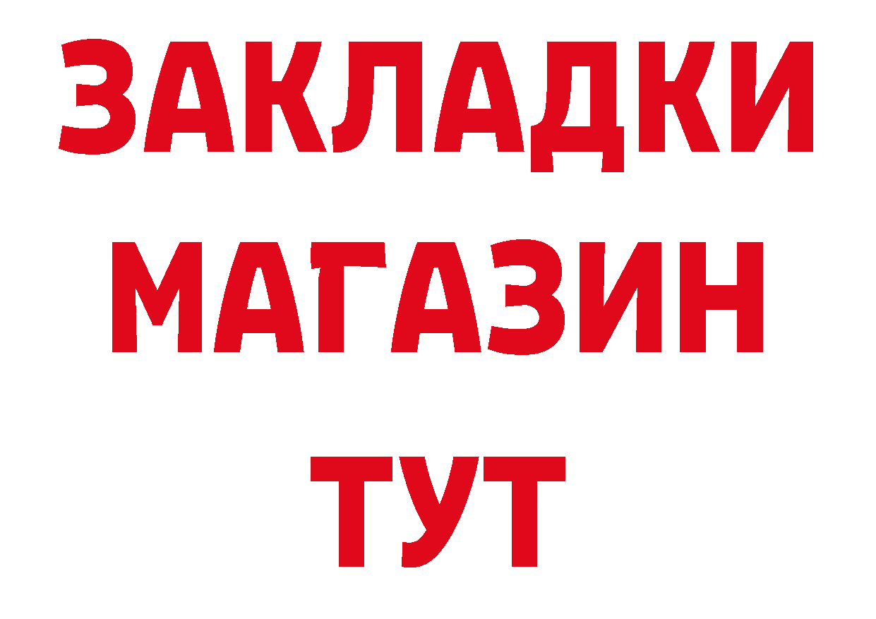 КЕТАМИН VHQ сайт сайты даркнета мега Котовск